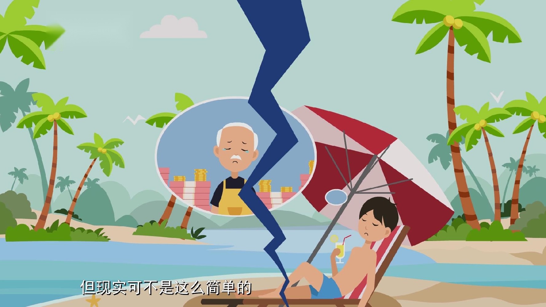 【MG动画策划】mg动画制作公司的文案策划秘诀