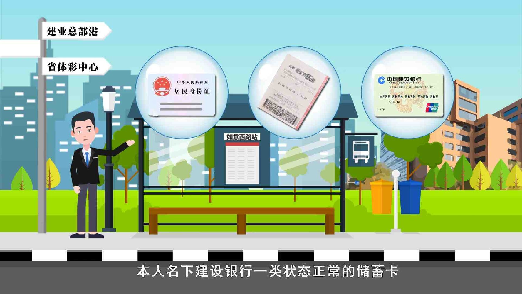 【MG动画策划】金融产品宣传片采用MG动画形式制作宣传片有哪些好处