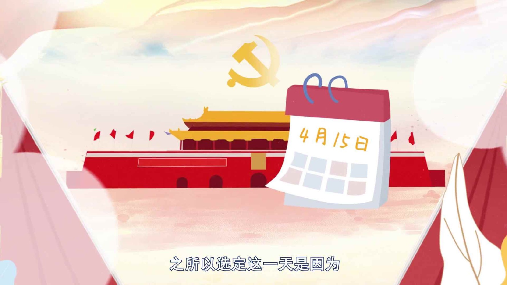 【mg动画小知识】Mg动画制作法制宣传片小窍门