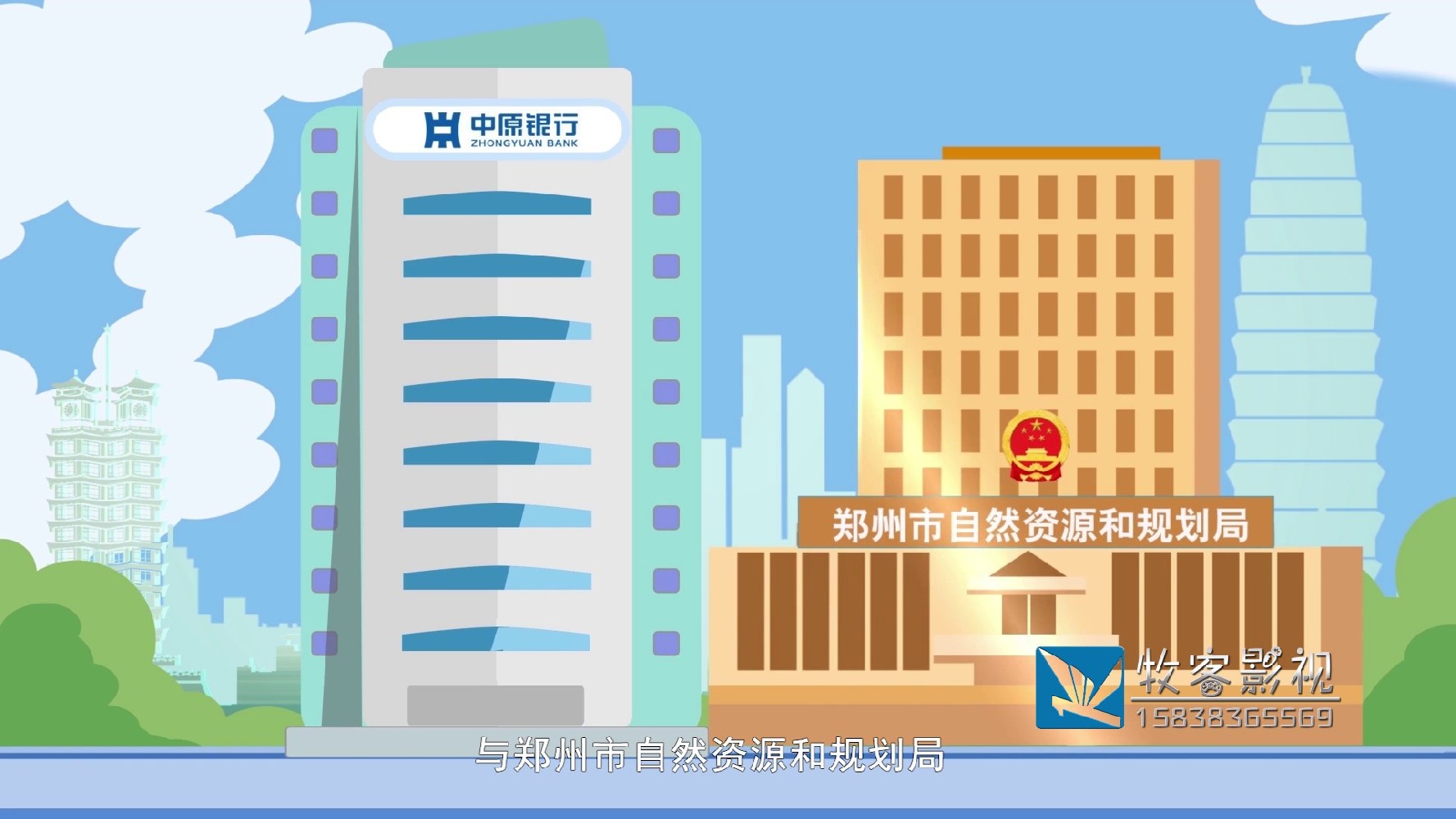 【专业MG动画公司】分享MG动画制作要点