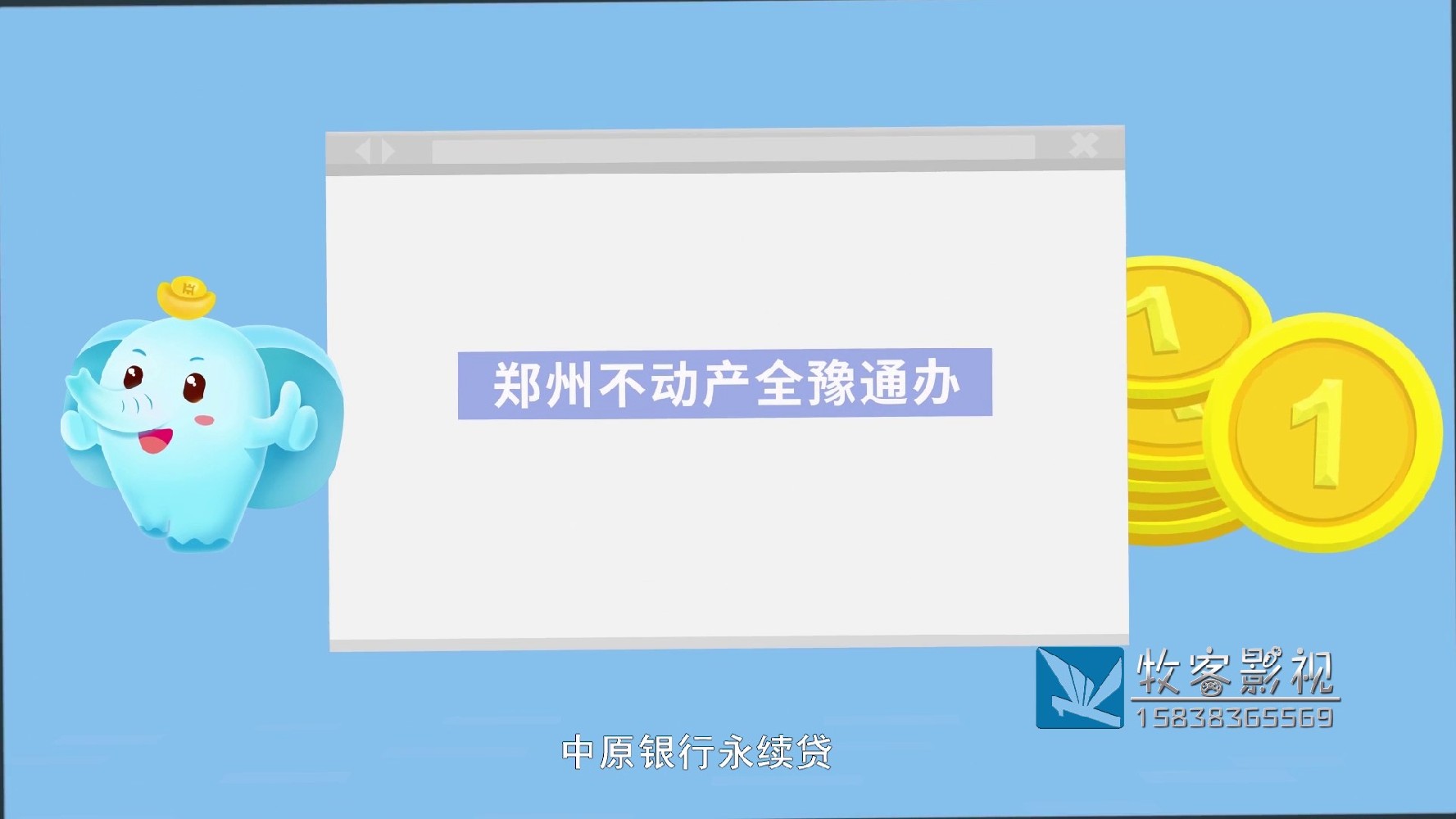 【专业MG动画公司】告诉你如何做好mg动画制作？