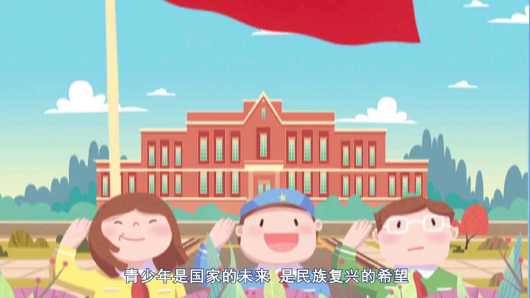 【郑州MG动画公司】分享党建MG动画多少钱一分钟？