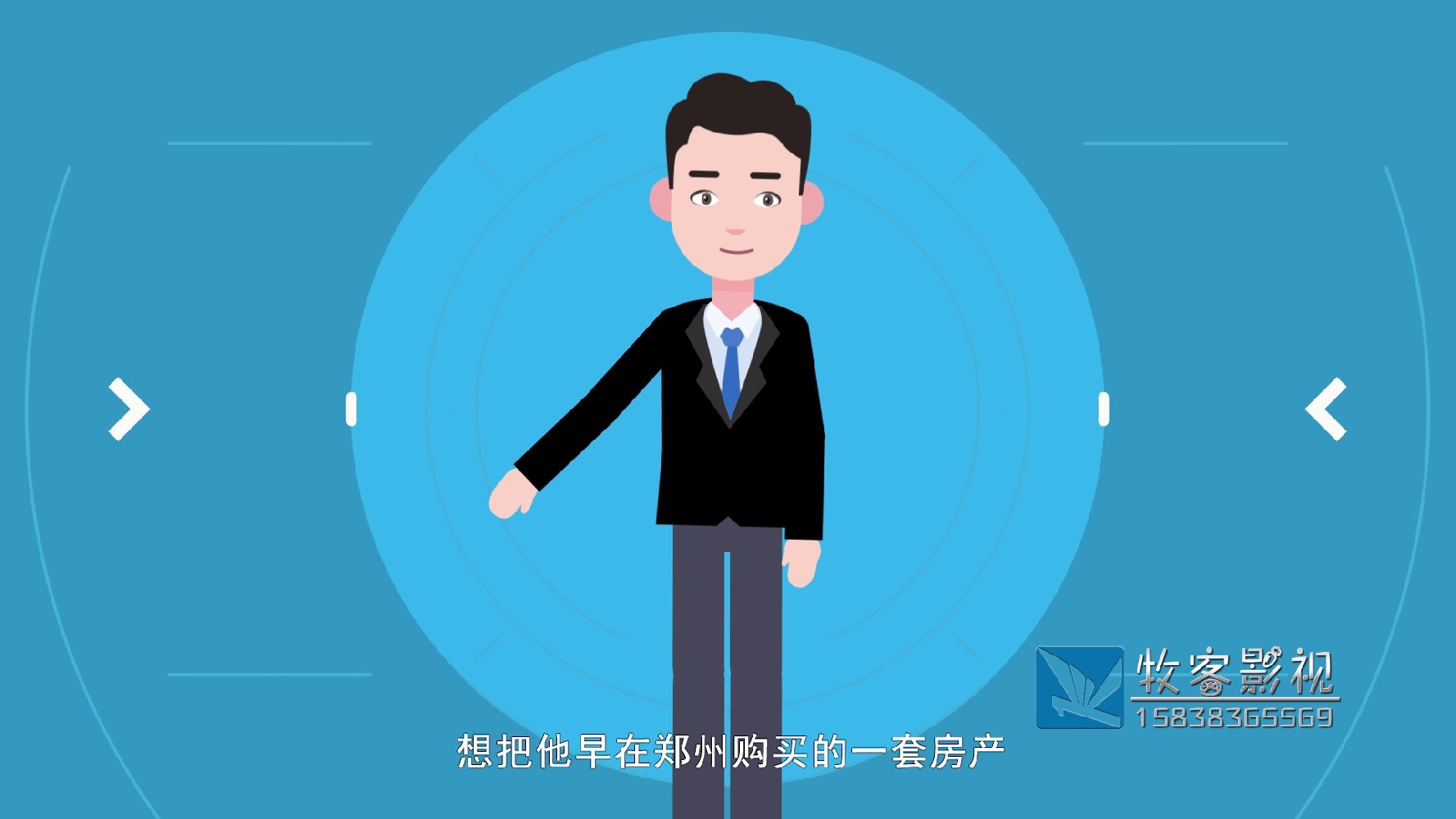 和传统的宣传方式相比，MG动画制作有哪些优点？哪些特点？