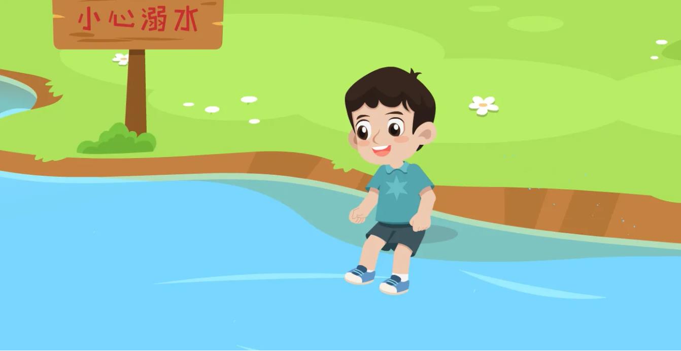 防溺水MG动画01.jpg