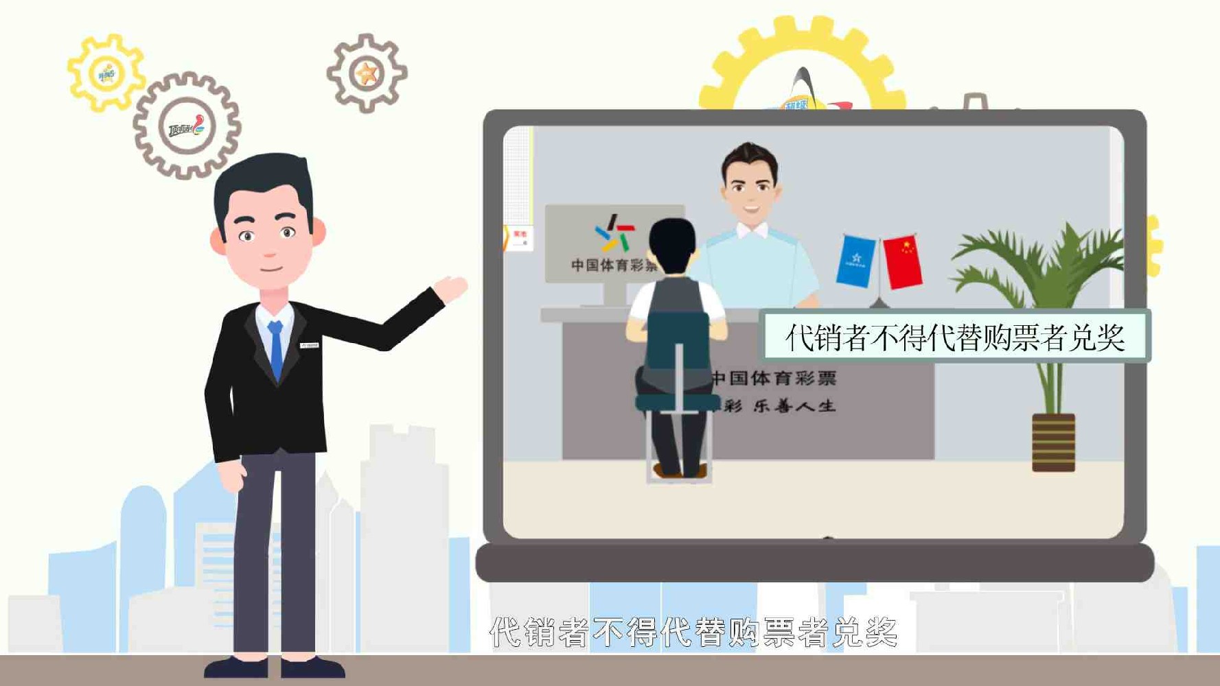 【郑州MG动画公司】分享MG动画宣传片制作攻略。