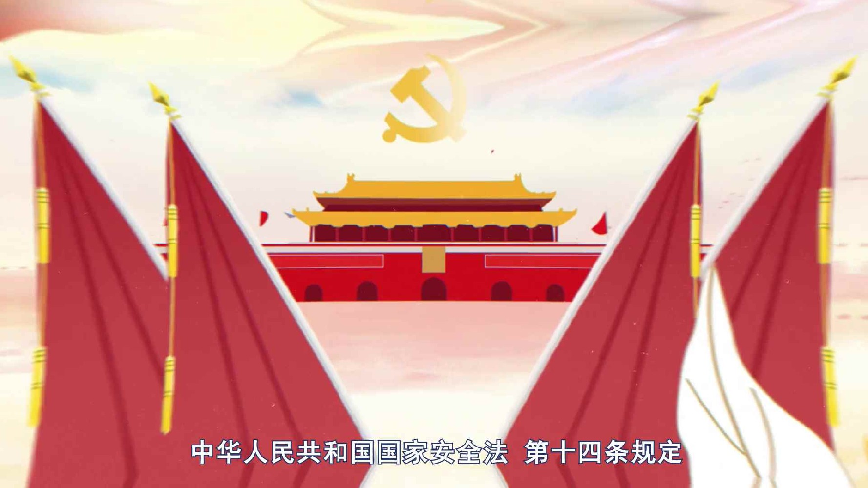 【MG动画专业知识】MG动画应用领域分析（四）舞台展示
