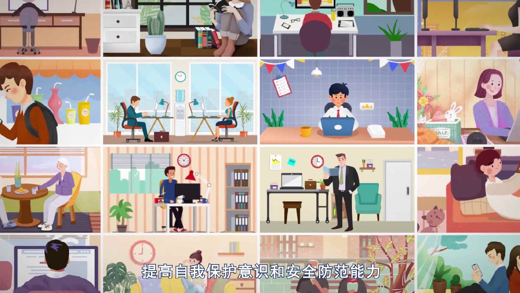【mg动画制作研究】MG 动画制作的时间轴与关键帧