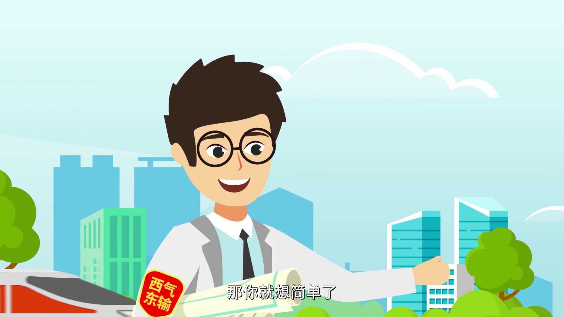 国家管网MG动画(新建铁路与管道并行大型施工注意要点) -2071.jpg