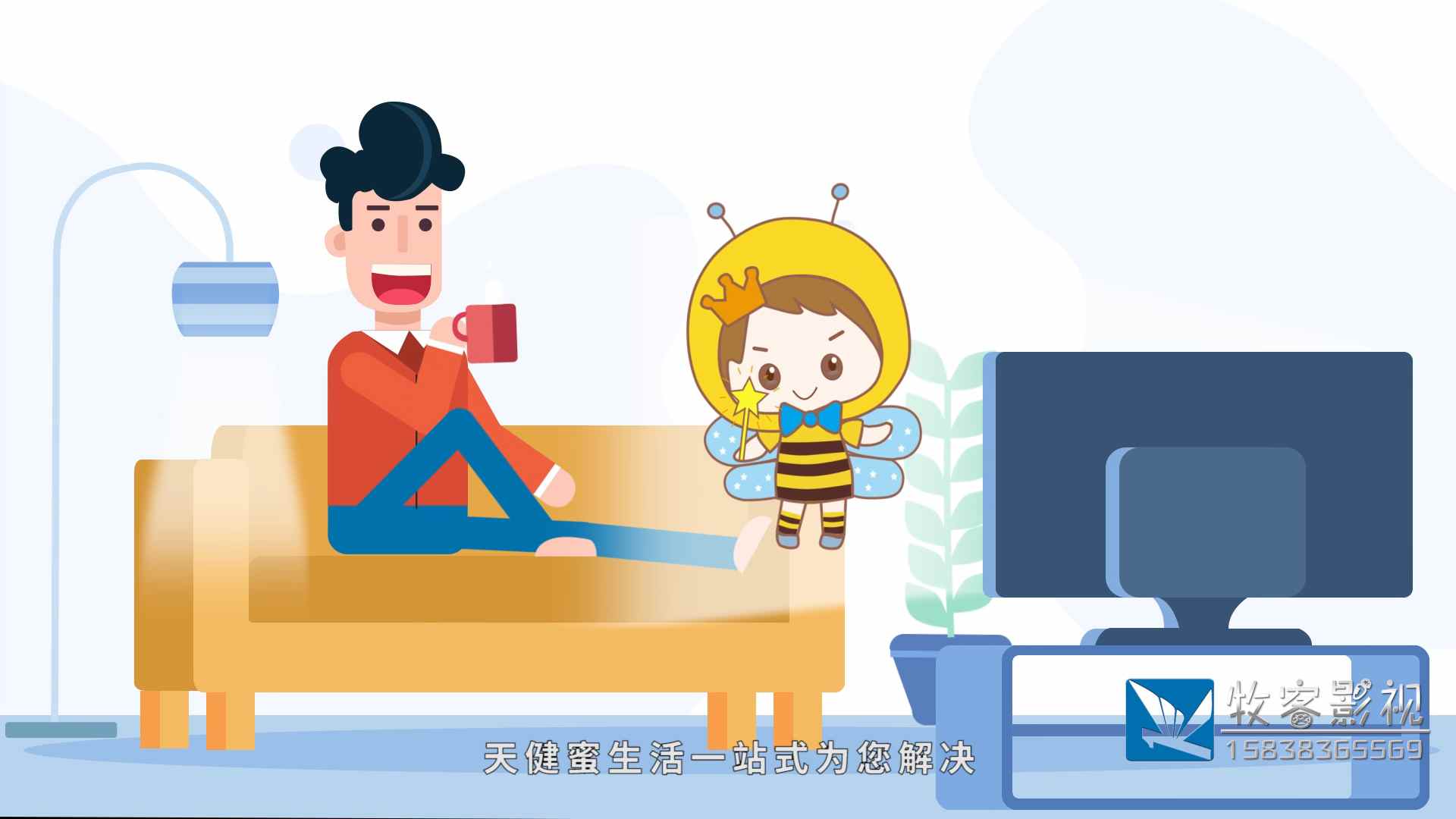 《关注关节炎 健康骨骼》动画合0824.00_00_27_18.Still004.jpg