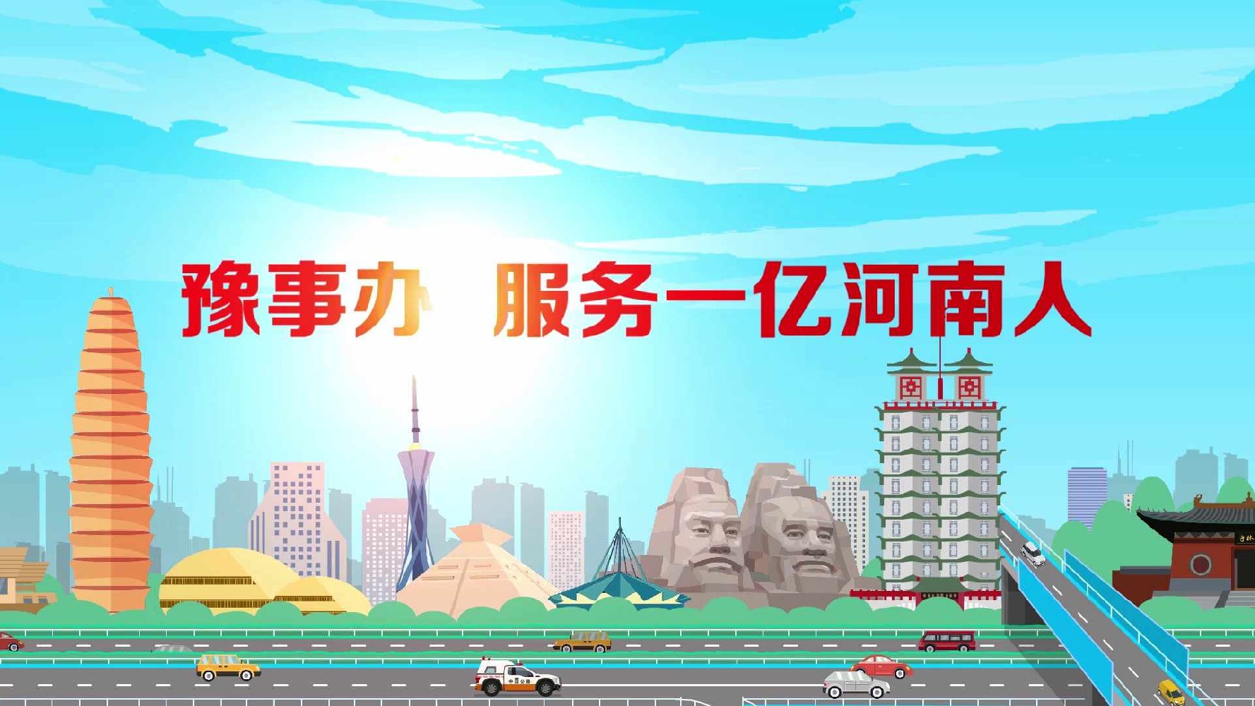 【北京MG动画制作专业公司】分享MG动画制作脚本怎样写（MG动画分镜头脚本写作要点）