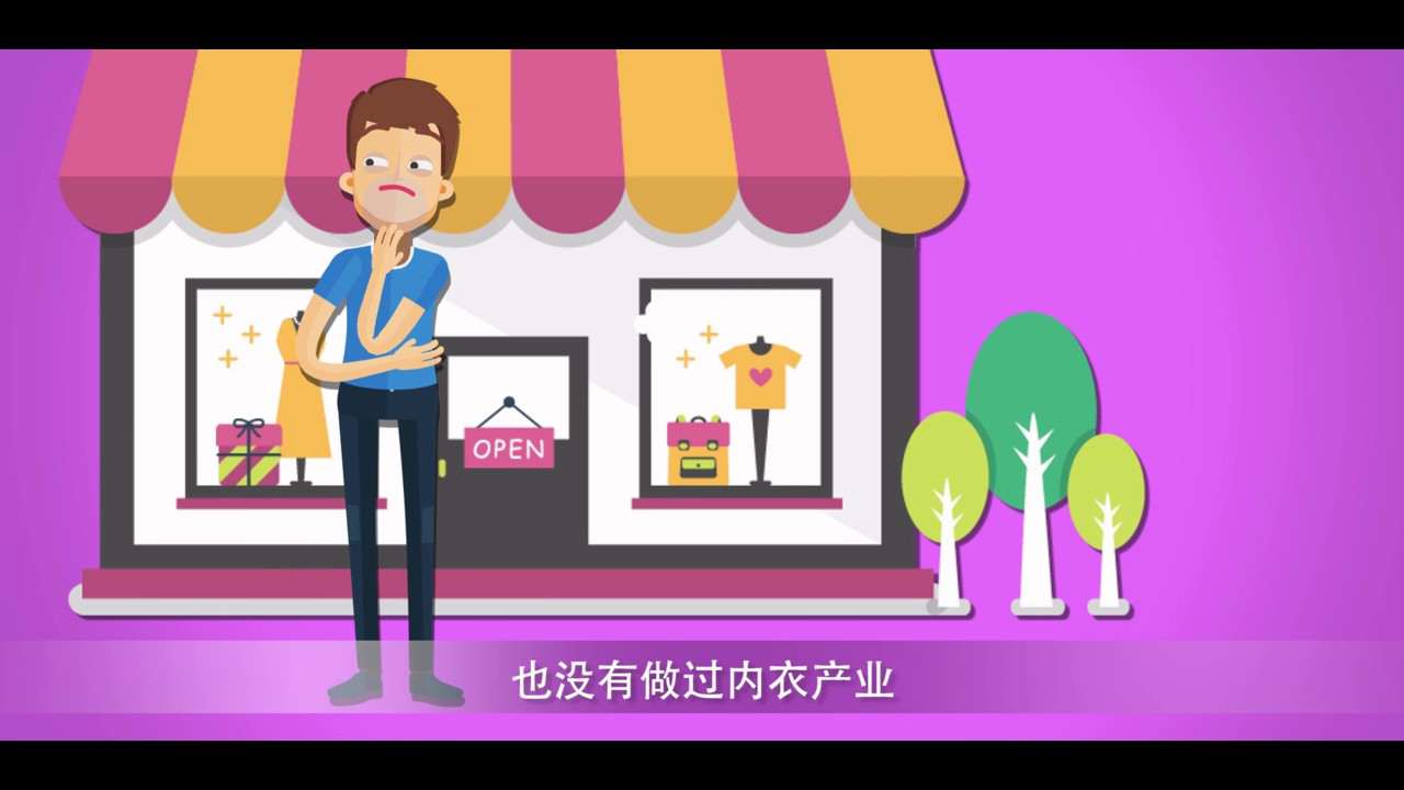 【专业MG动画制作公司】解读mg动画广告制作三原则（mg动画产品短视频怎么做）