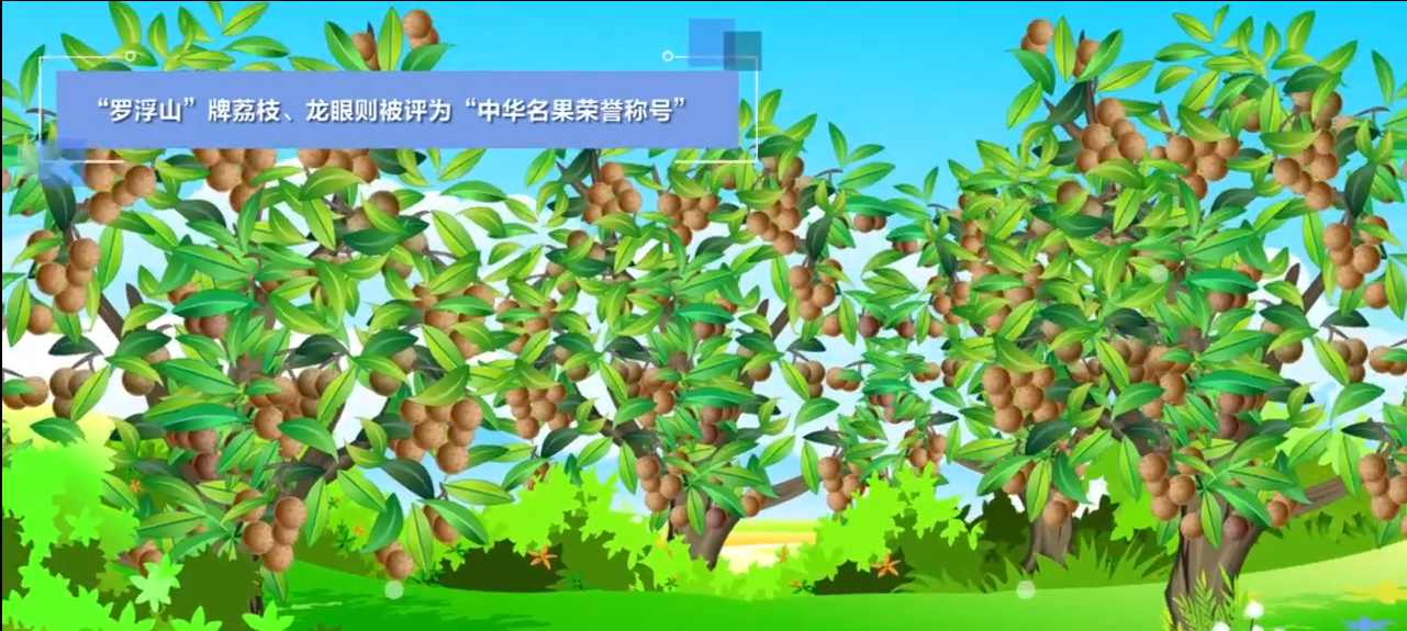 农产品宣传动画5.jpg