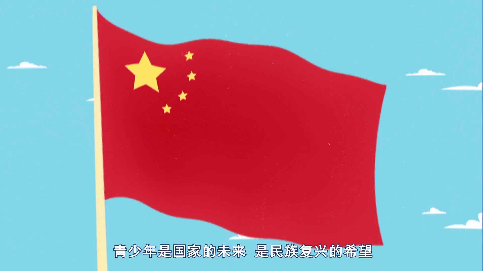 2022年国家安全教育MG动画宣传片035.jpg