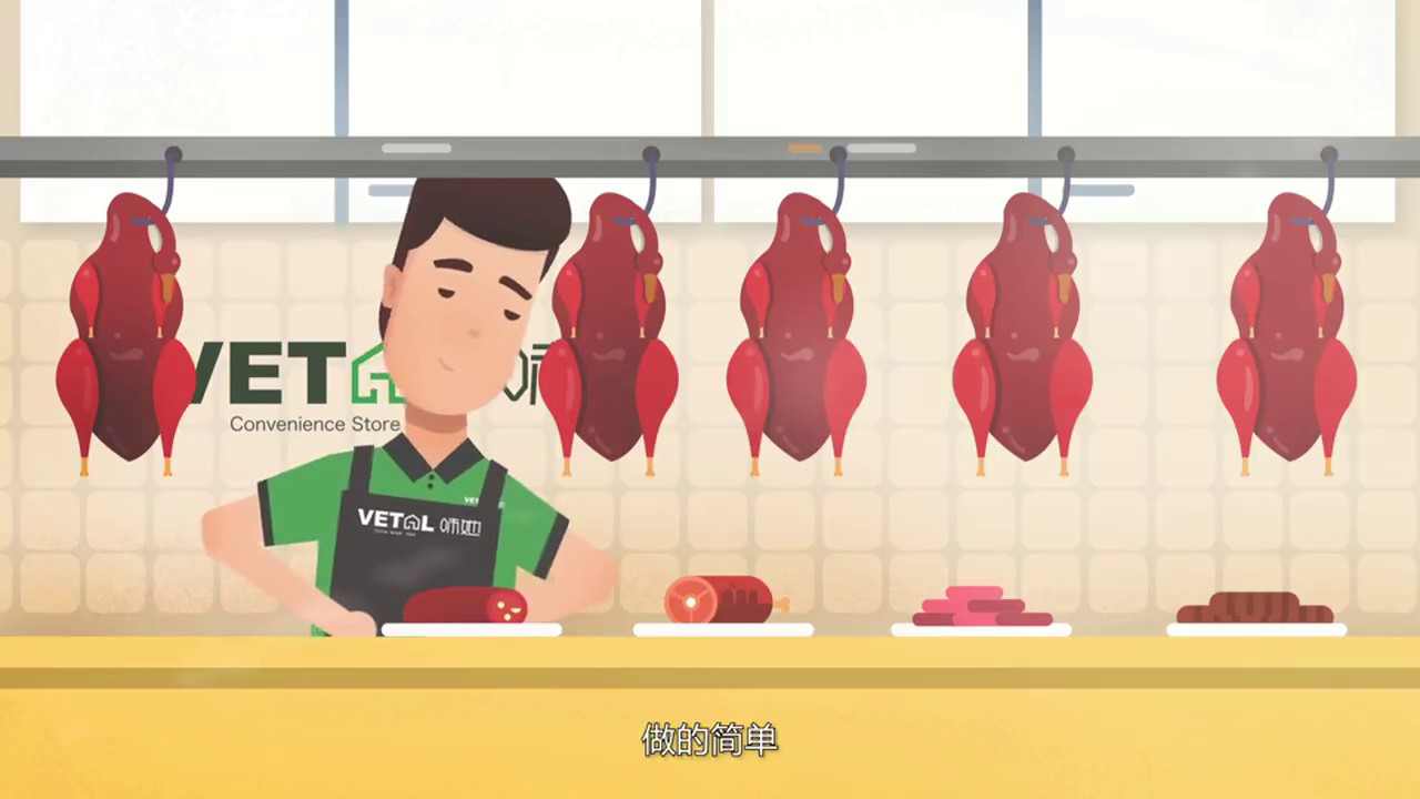 插画风格MG动画  连锁便利店动画宣传片27.jpg