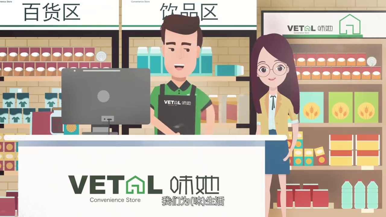 插画风格MG动画  连锁便利店动画宣传片31.jpg