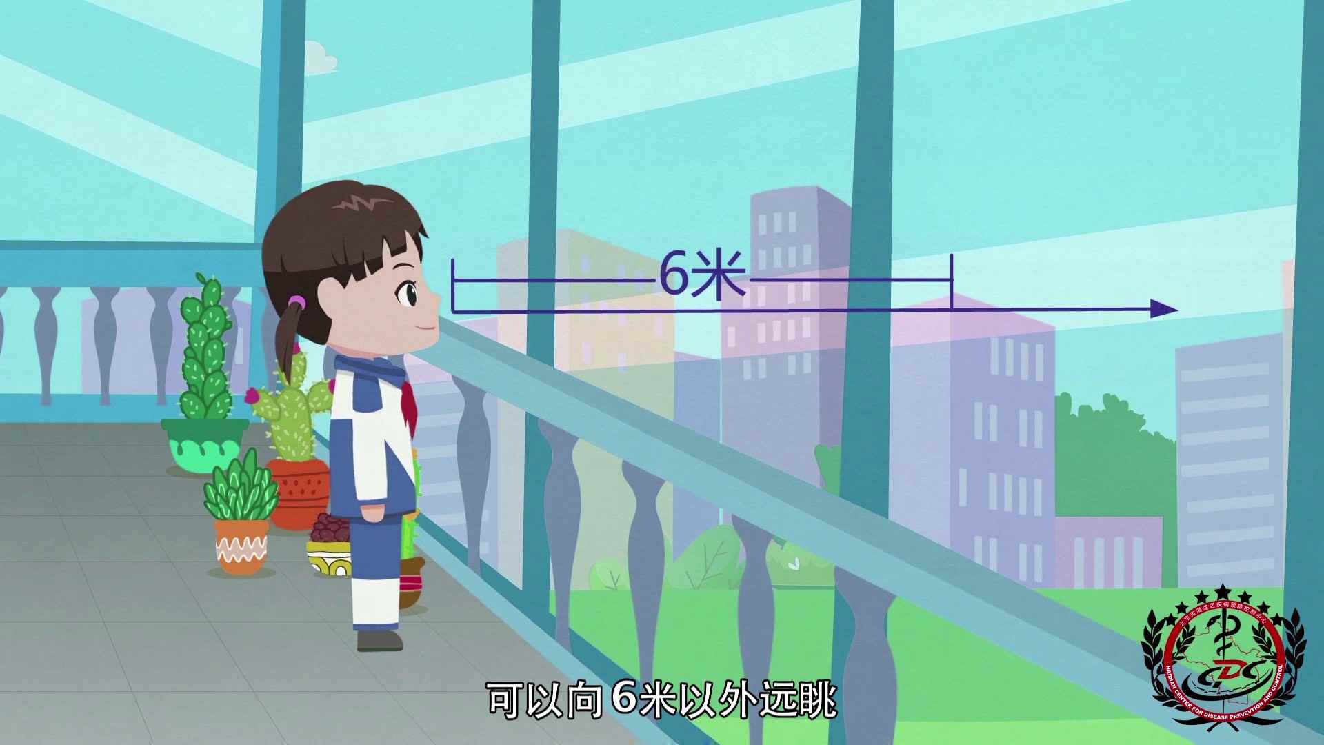 疫情居家近视防控069.jpg