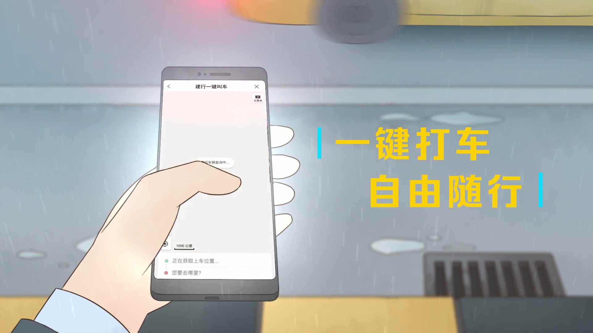 建行生活卡宣传片-原画动画 - 新片场27.jpg