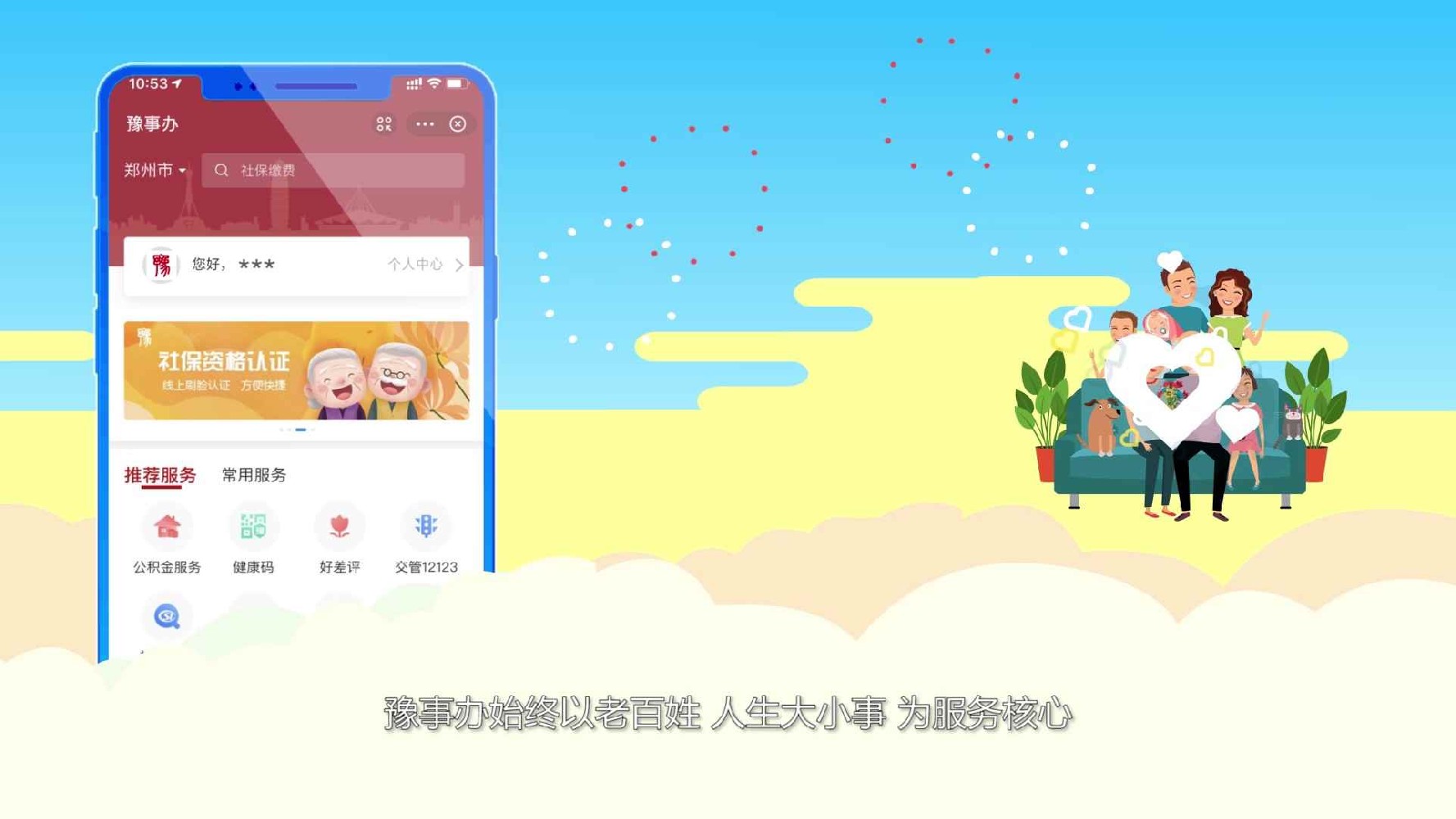 有创意的动画宣传视频怎么做？专业动画制作公司告诉你！