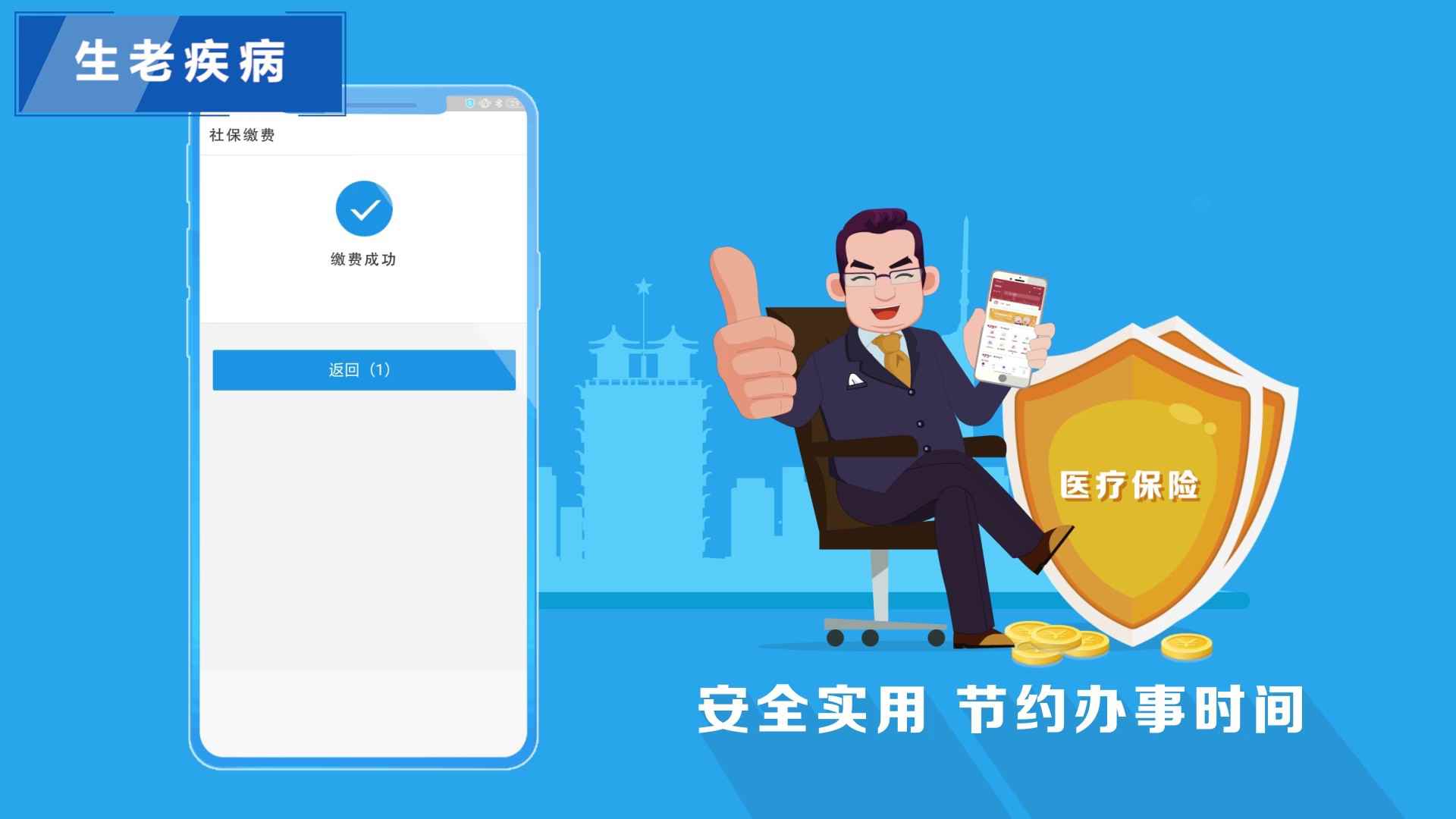 “豫事办”功能介绍操作119.jpg