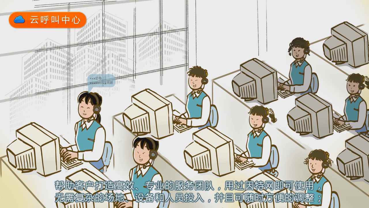 中兴企业云中心项目宣传片132.jpg