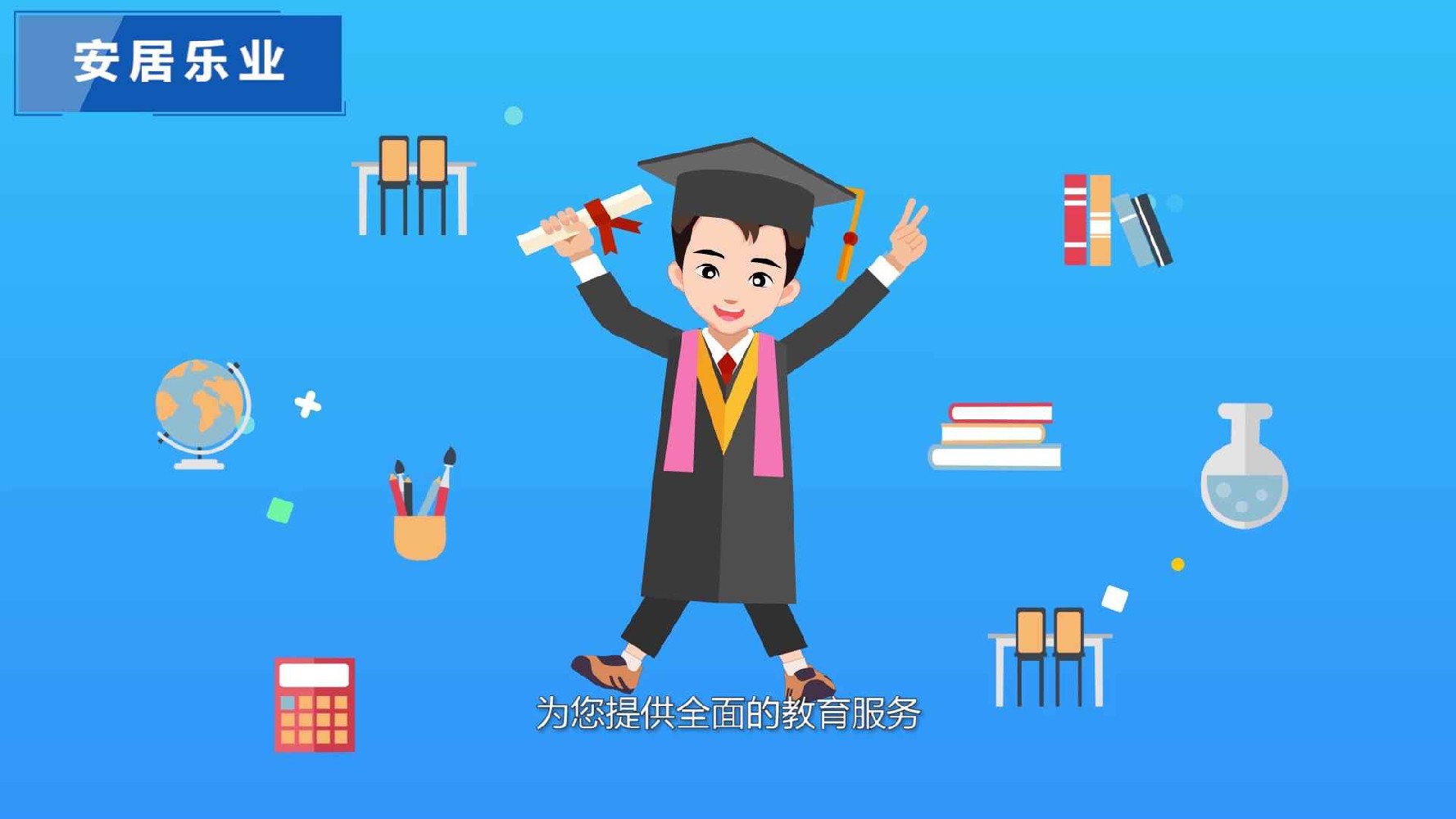 【专业动画制作公司】解析MG动画宣传片怎么做，才具有更好的营销传播效果？