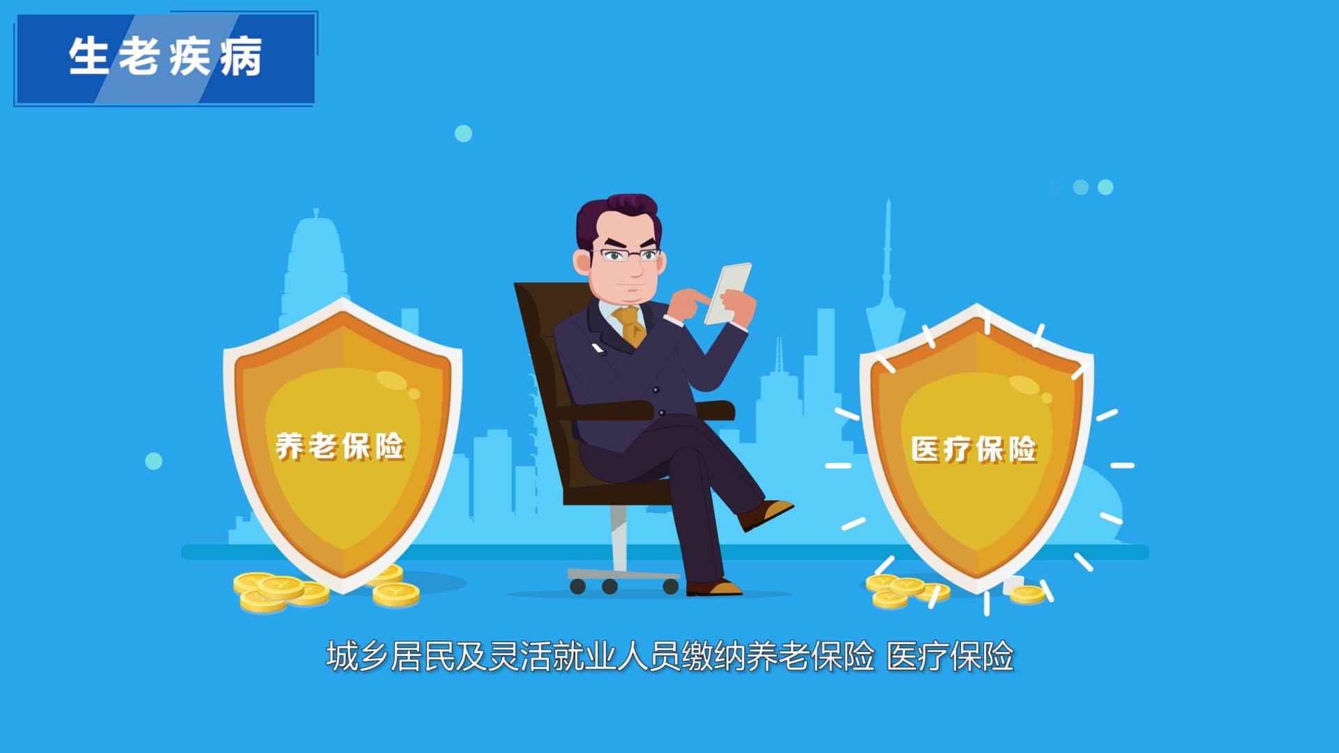 “豫事办”功能介绍操作113.jpg