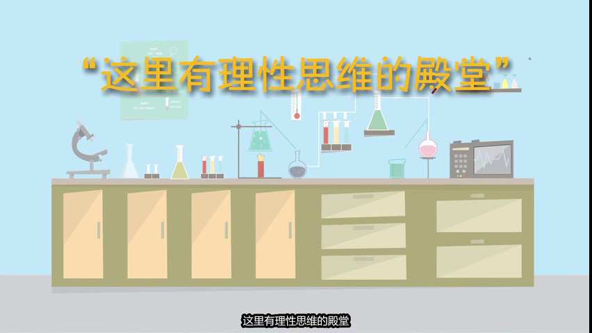 【专业MG动画制作公司】解析为什么MG动画是科普宣传动画的一种好形式