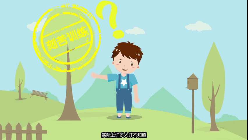 儿童教育培训机构MG动画宣传片031.jpg