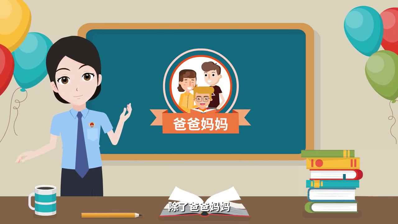 法制小课堂--如何保护我们的身体MG动画053.jpg