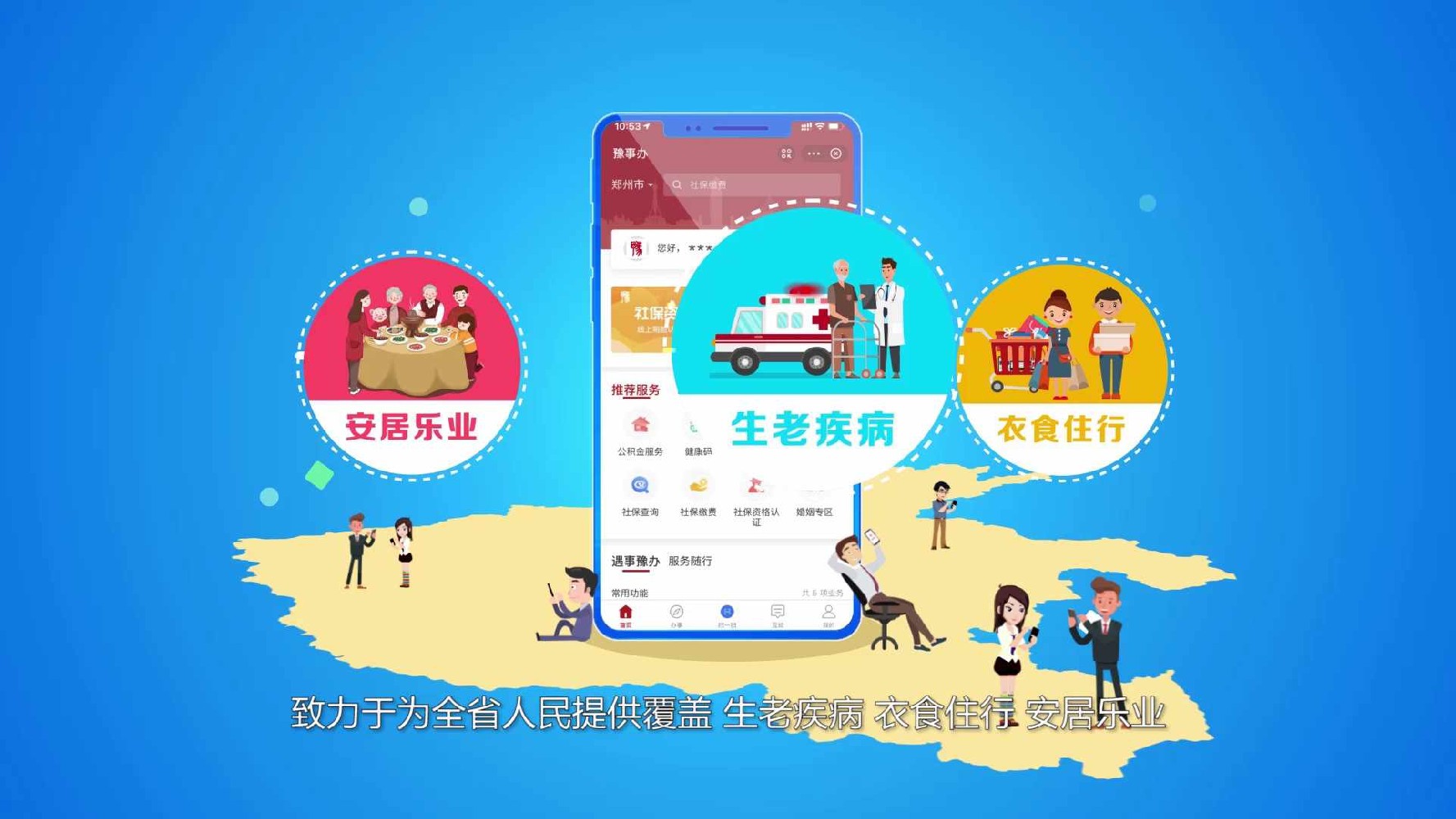 公司MG动画应用5大场景，千万别用错了地方！