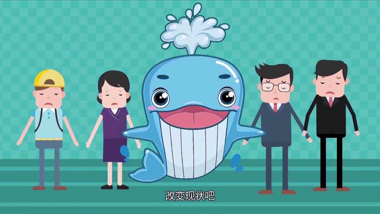 票付通MG动画宣传片——智慧旅游 有我更轻松060.jpg