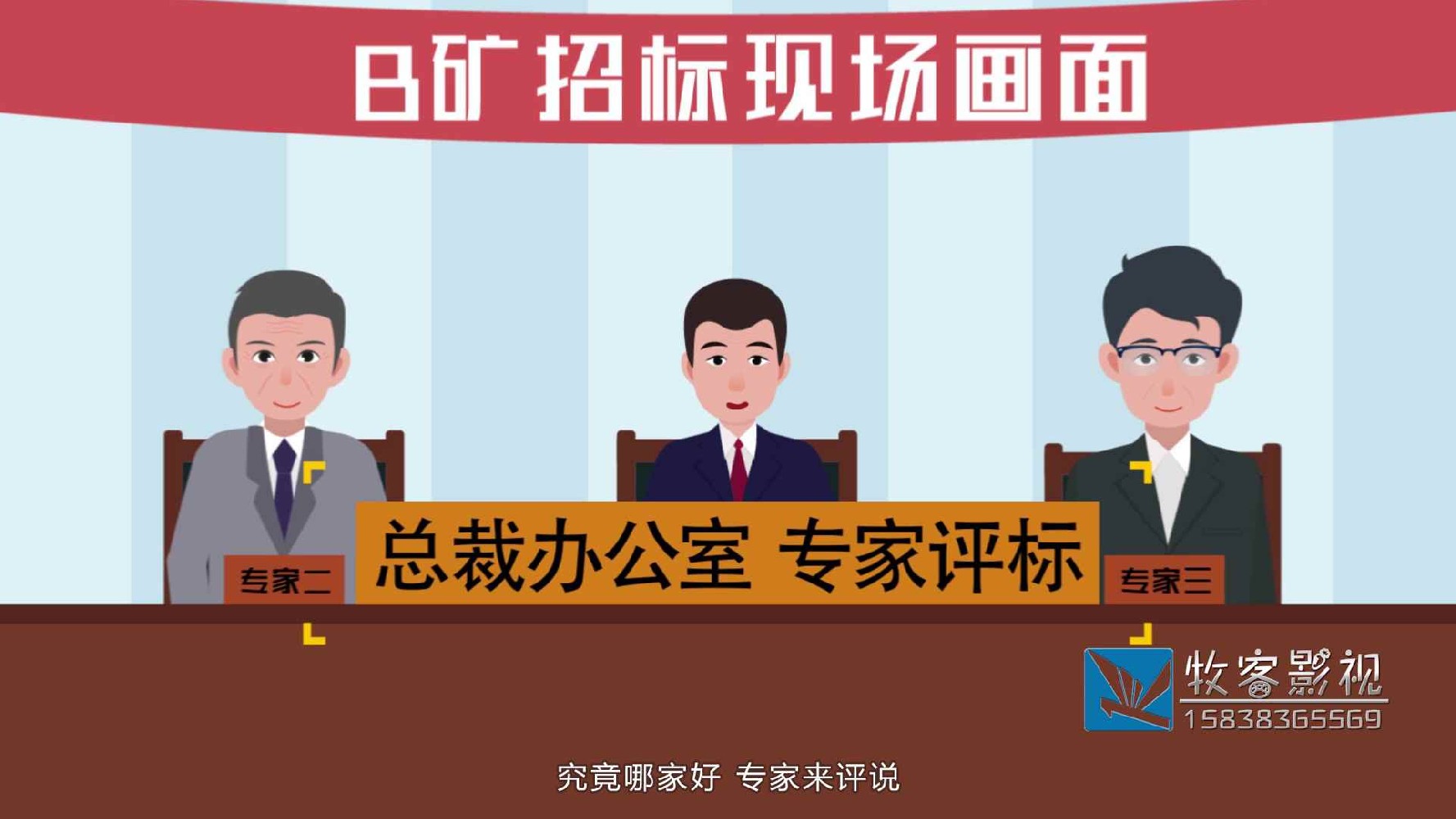 MG动画宣传片的制作周期怎么算？（制作一部MG动画宣传片需要多长时间？）