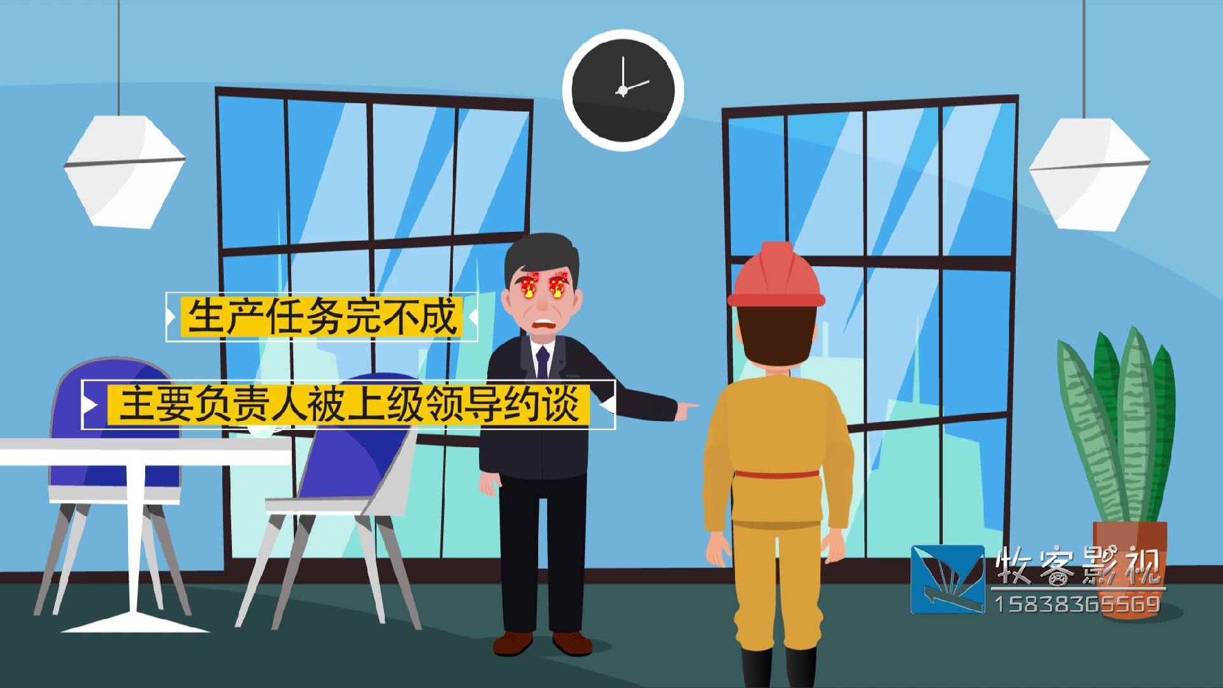企业可以用MG动画制作信息流广告吗？（企业如何用MG动画制作信息流广告？）