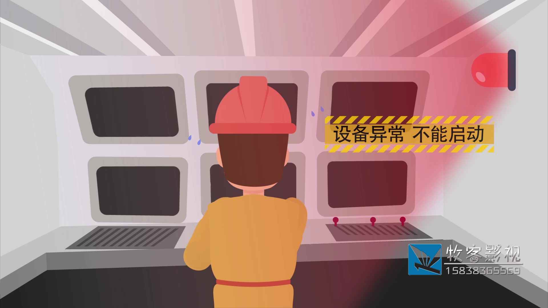 煤矿负责人的烦恼水印185.jpg