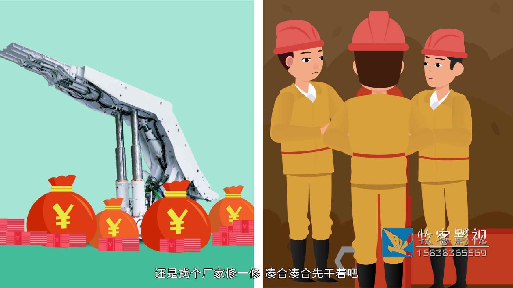 【专业MG动画制作公司】如何让MG动画宣传视频好看又有趣？