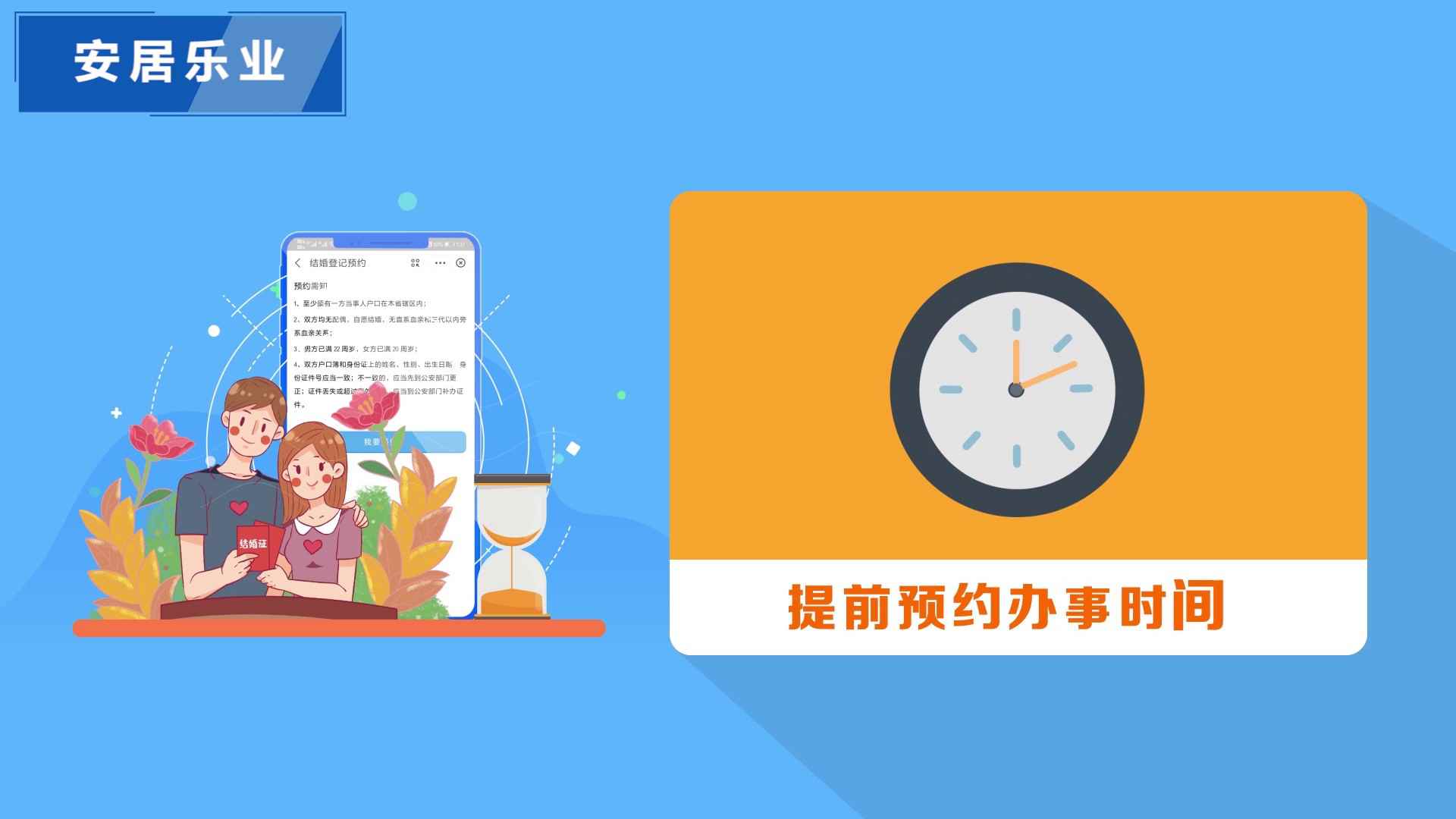“豫事办”功能介绍操作204.jpg