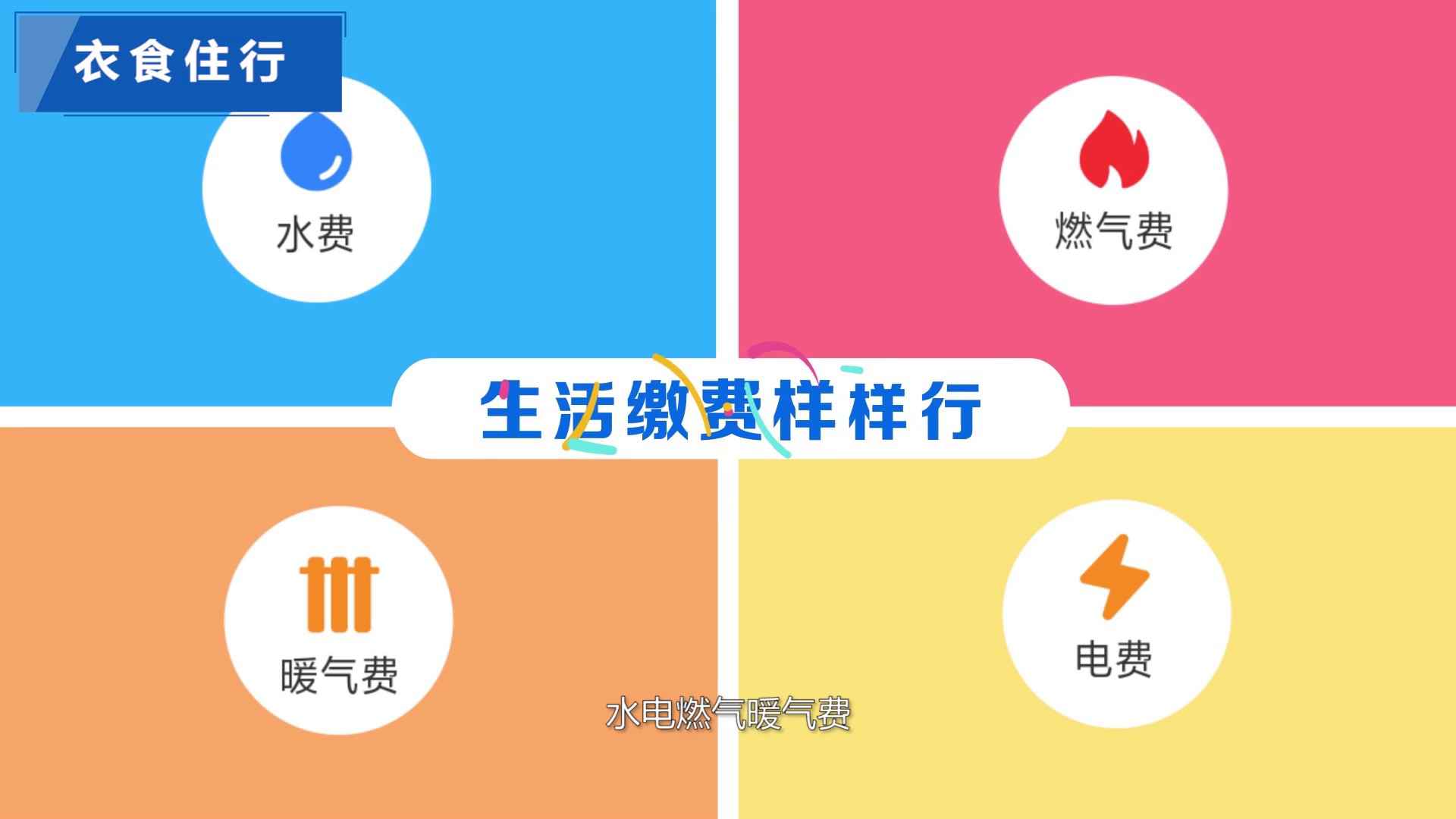 “豫事办”功能介绍操作172.jpg
