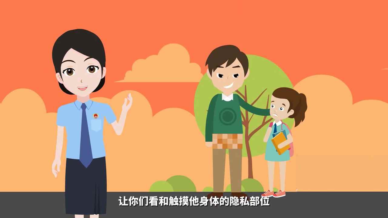 法制小课堂--如何保护我们的身体MG动画065.jpg