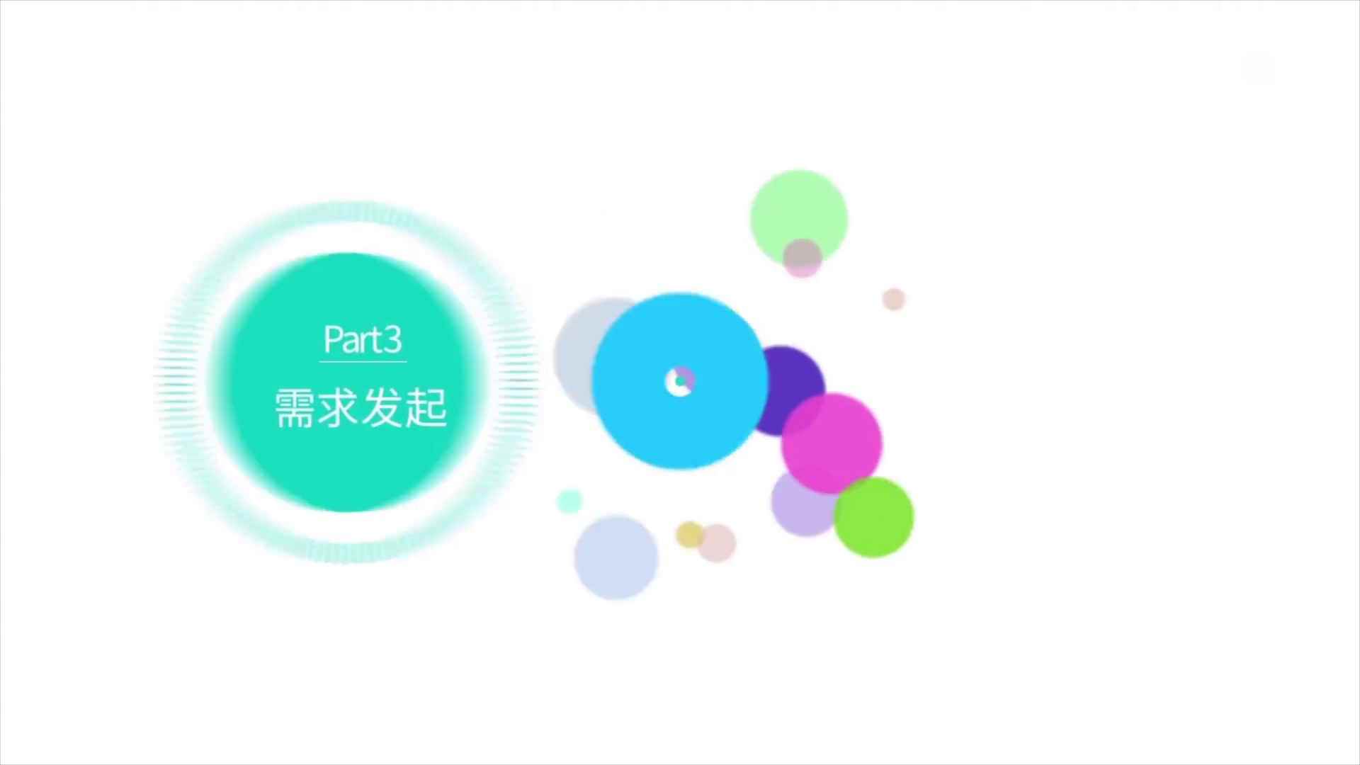 一站式电商采购平台易派客产品宣传片076.jpg