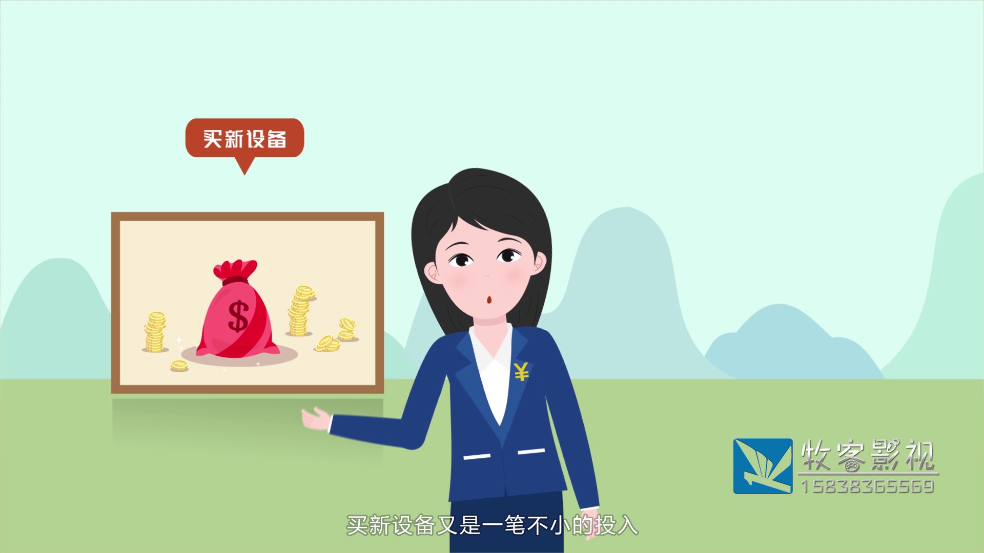 煤矿负责人的烦恼水印031.jpg