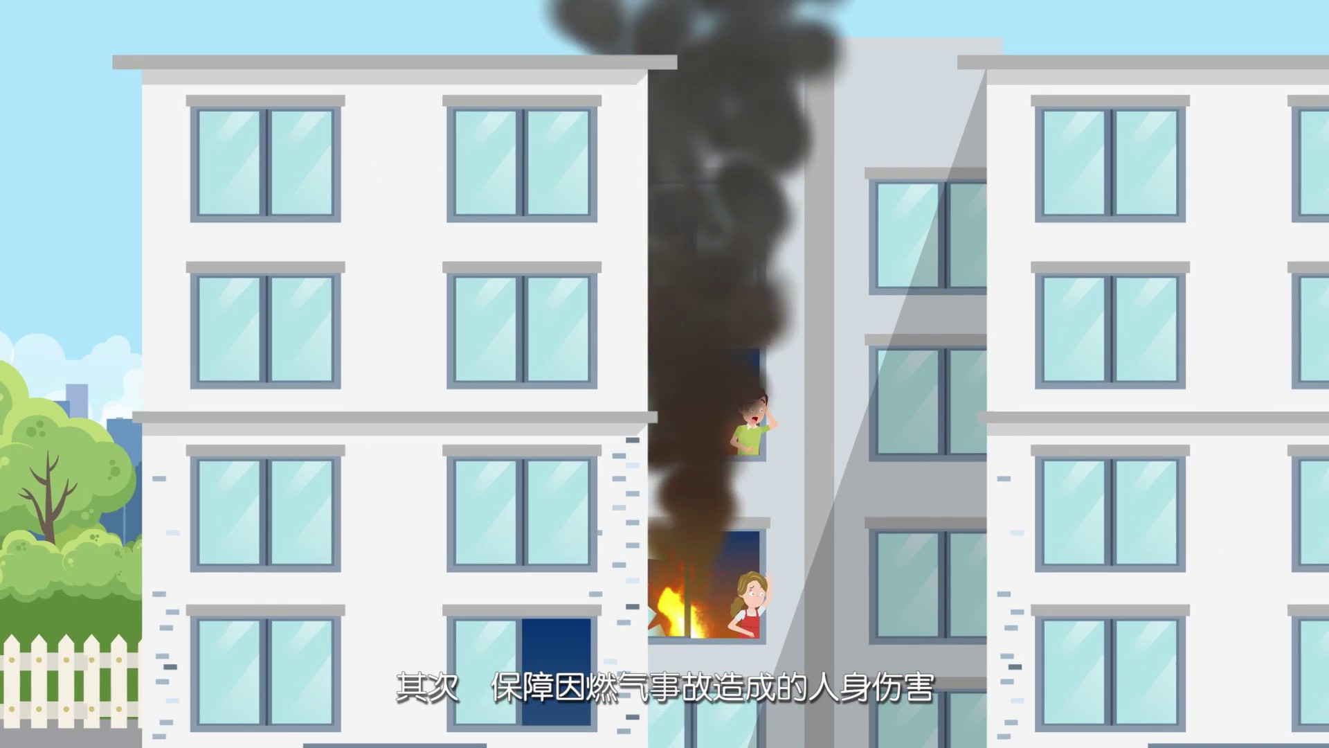 新奥保险经纪MG宣传动画 - 新片场139.jpg