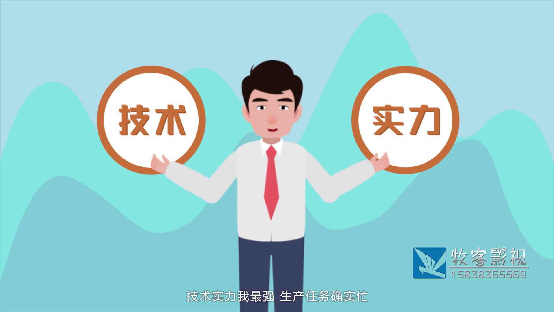 煤矿负责人的烦恼水印070.jpg