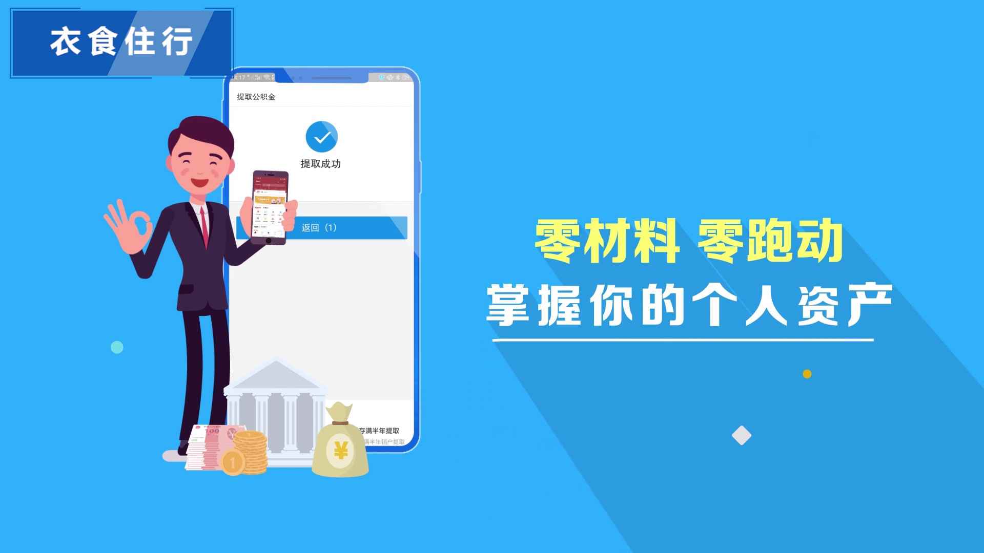 “豫事办”功能介绍操作151.jpg