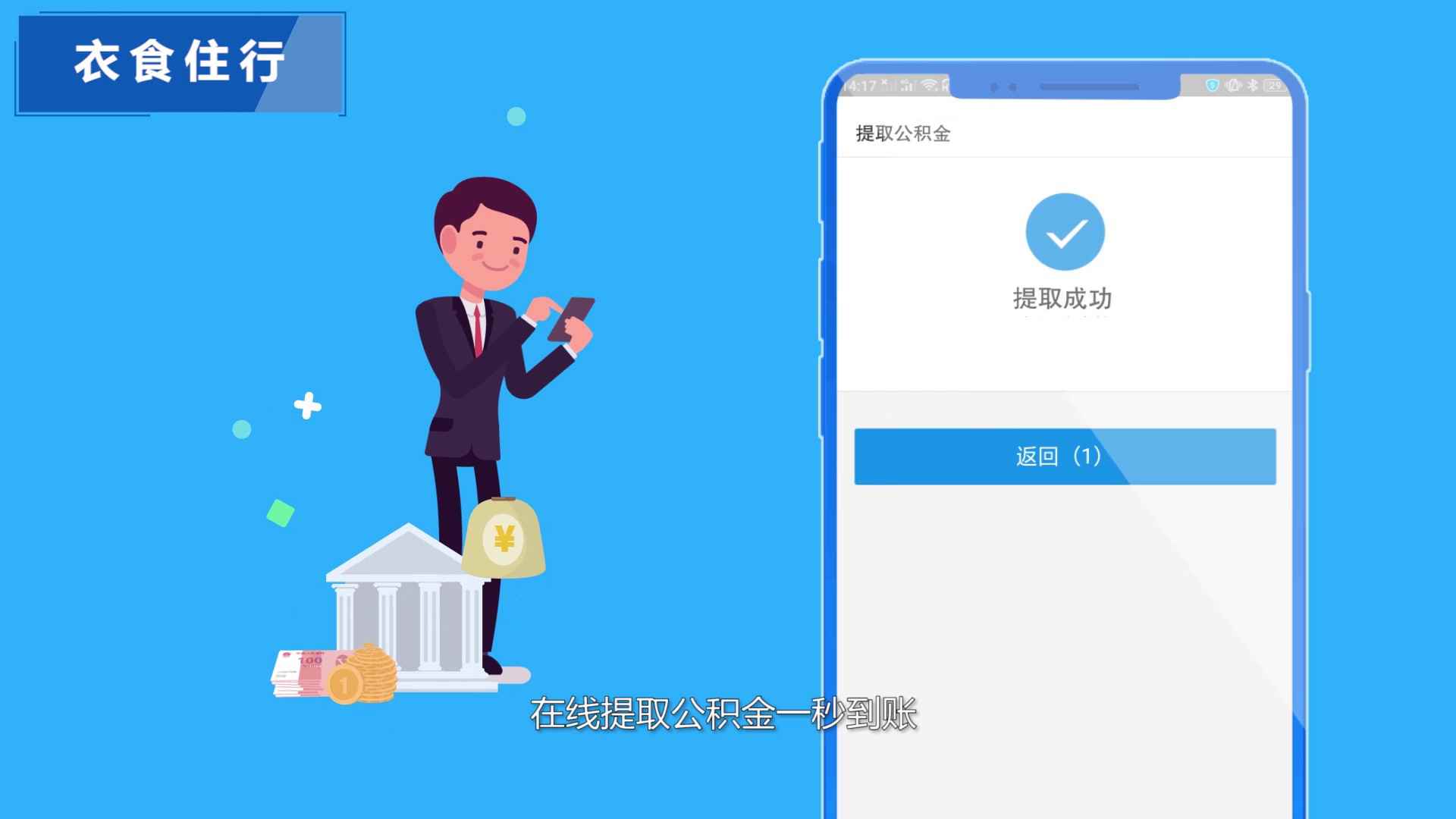 “豫事办”功能介绍操作148.jpg