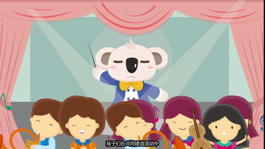 儿童教育培训机构MG动画宣传片097.jpg