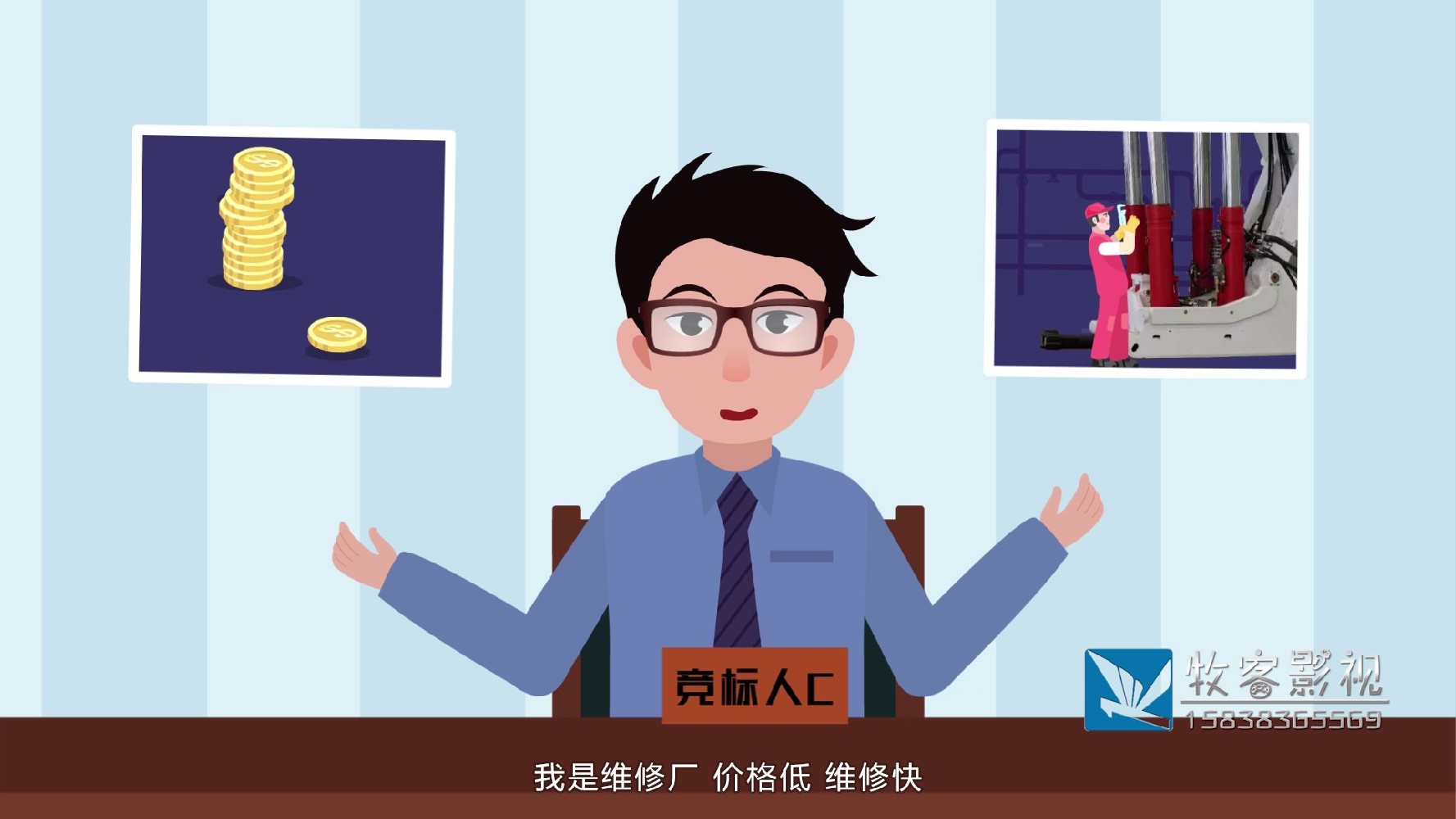 专业MG动画公司分享MG动画制作产品宣传片的内容表现手法（MG动画产品宣传片创作要领）