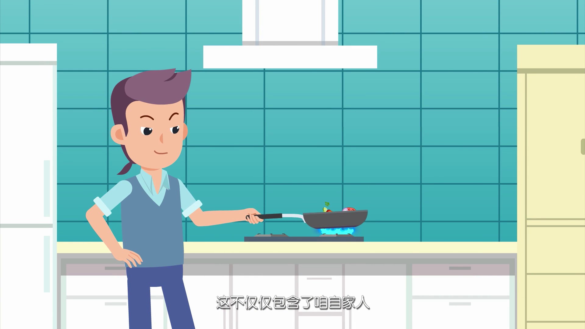 新奥保险经纪MG宣传动画 - 新片场147.jpg
