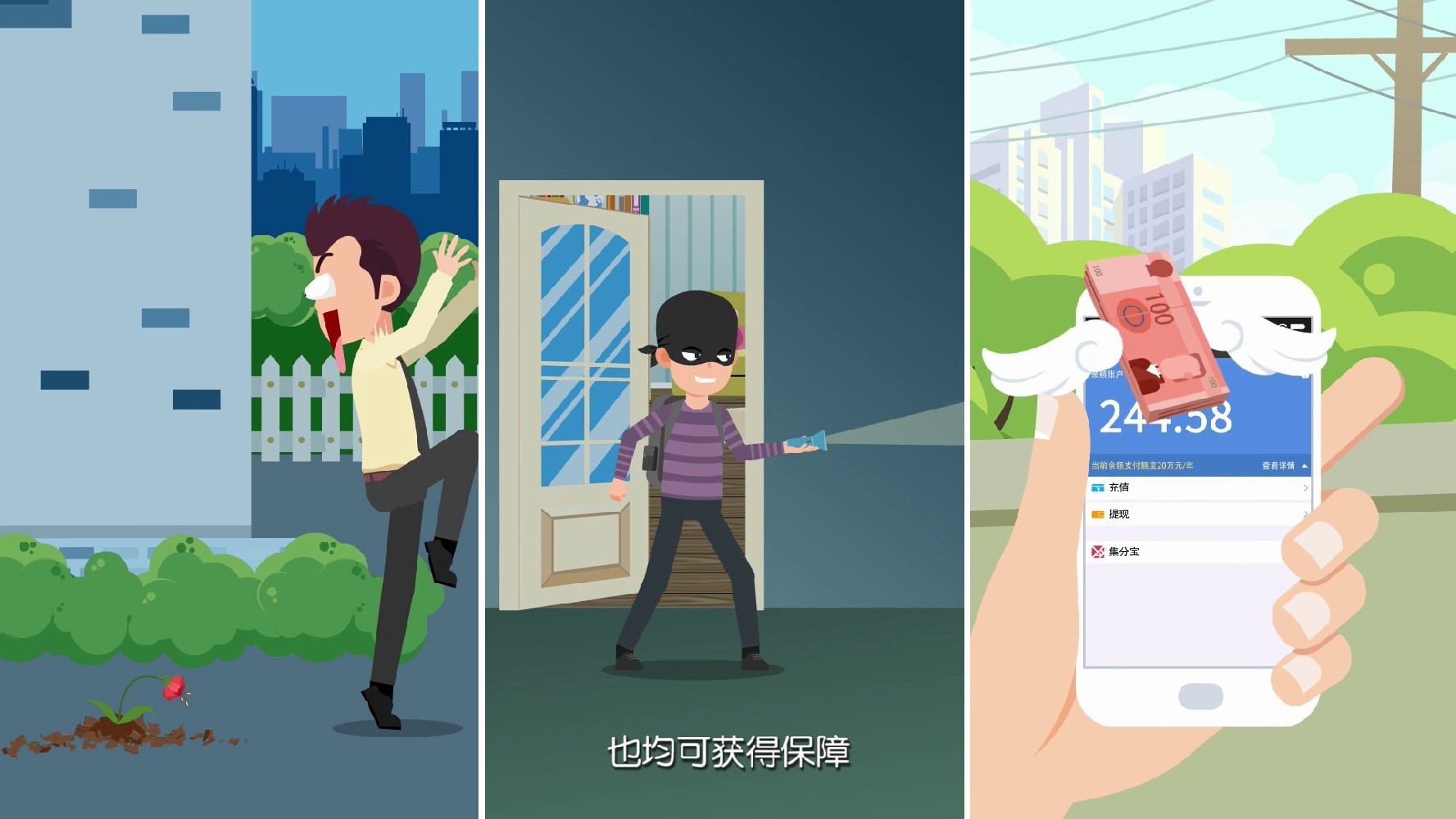 MG动画宣传片怎样制作结尾？有哪些好的表现手法？