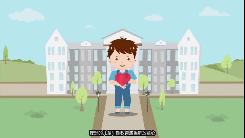 儿童教育培训机构MG动画宣传片040.jpg