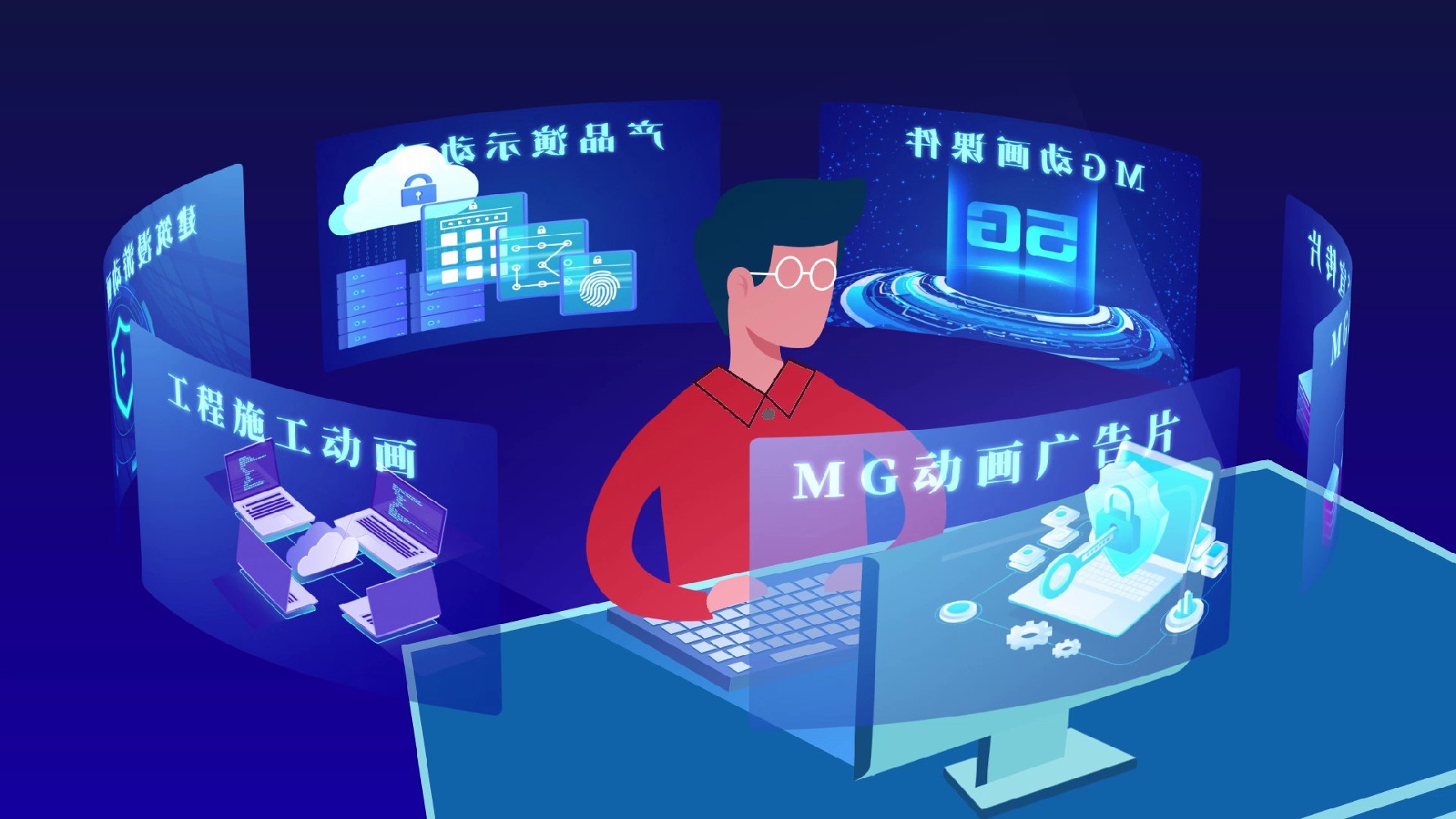 【专业MG动画制作公司】：2023年度MG动画工作总结汇报片怎么做好？